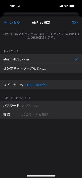 【付属品完備/極美品】LSX II コバルトブルー（ワンオーナー/半年利用） KEF LSX II/COBALT BLUE｜新品通販フジヤエービック