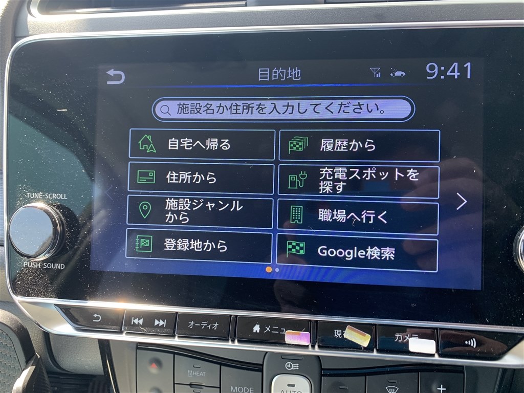 純正ナビの日本語検索入力』 日産 オーラ のクチコミ掲示板 - 価格.com