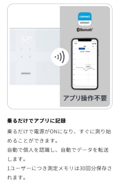 オムロン カラダスキャン KRD-508T-W [ホワイト] 価格比較