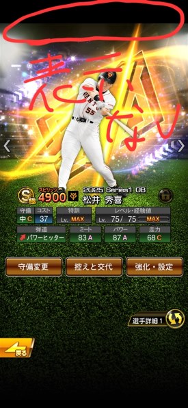 サムスン Galaxy S24 256GB SIMフリー [アンバー イエロー]投稿