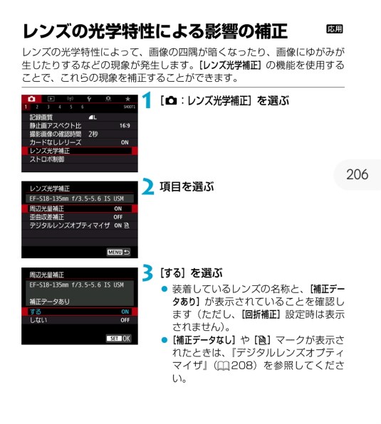 CANON EOS 90D ボディ 価格比較 - 価格.com CANON EOS 90D ボディ 価格比較 - 価格.com