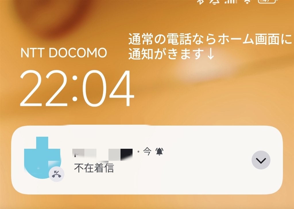 pococat様-黒c よろしくお願いいたします KURO-DACHI/CLONE/ESKP/MU3 | KURO-DACHI/CLONE/ESKP/MU3 | 玄人