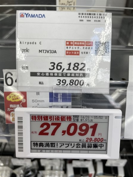 Apple AirPods Pro 第2世代 MagSafe充電ケース(USB-C)付き Apple AirPods Pro 第2世代 MagSafe充電ケース(USB-C)付き