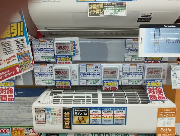 パナソニック エオリア CS-TX284D2-W [クリスタルホワイト] 価格比較