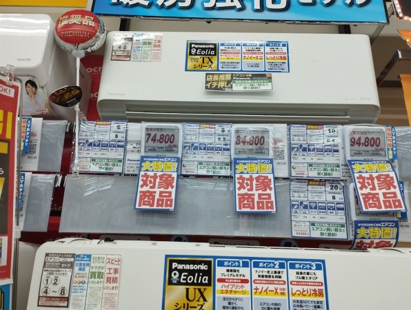 パナソニック エオリア CS-TX404D2-W [クリスタルホワイト] 価格比較