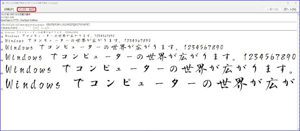 マイクロソフト Windows 11 Home 日本語版投稿画像・動画 - 価格.com