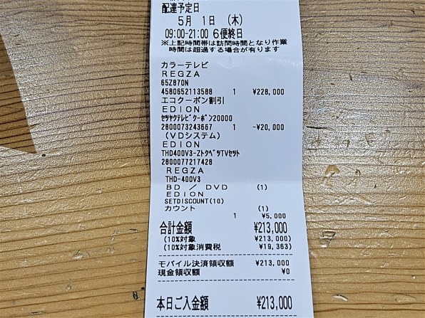 ヤマ【値下げ交渉OK！価格提示ください】 Amazon.co.jp: 山真製鋸(Yamashin Seikyo) 下地センサー リアル