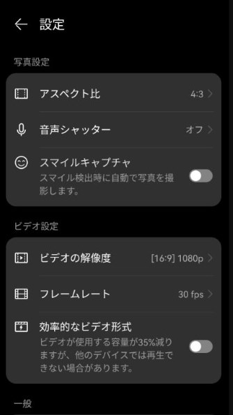 HUAWEI HUAWEI P30 Pro HW-02L docomo 価格比較 - 価格.com HUAWEI HUAWEI P30 Pro HW-02L docomo 価格比較 - 価格.com