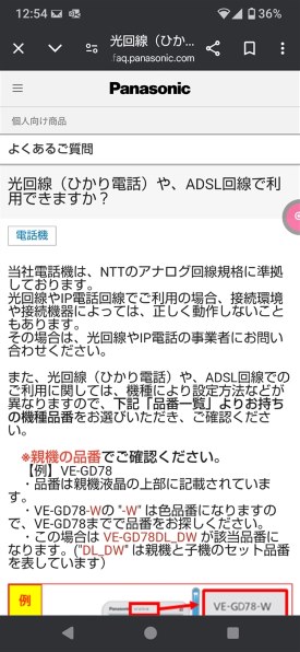 パナソニック VE-GD58DL-N [ピンクゴールド] 価格比較 - 価格.com