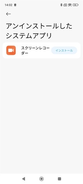 【ちわちわ】Redme12 XIG13 ポーラーシルバー　スカイブルー ちわちわ】Redme12 XIG13 ポーラーシルバー スカイブルー ちわちわ