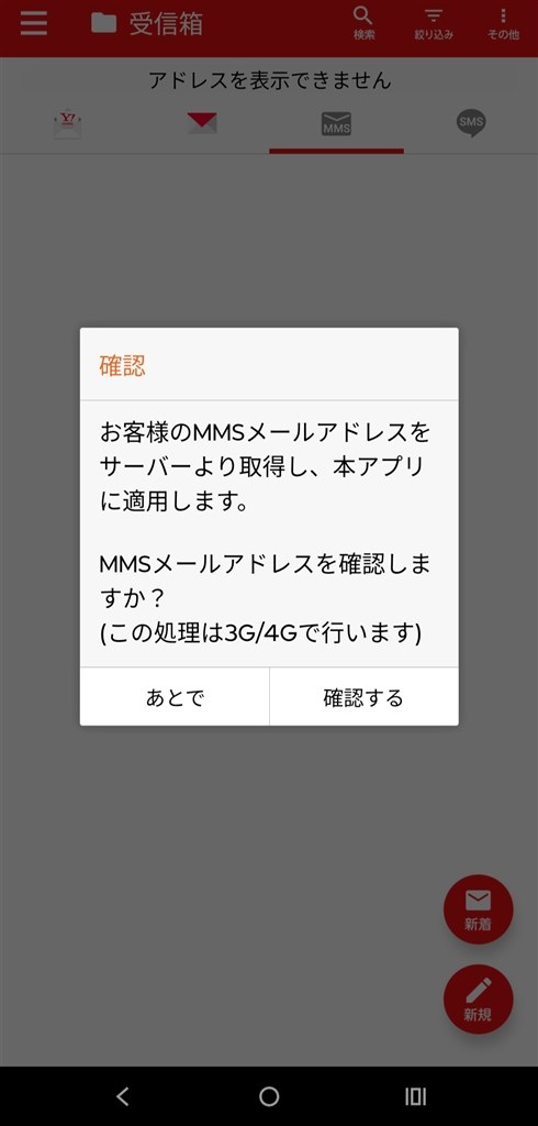 tmom.9【プロフィール要確認】ページ XM 登録情報（住所・メールアドレス・電話番号）の変更方法