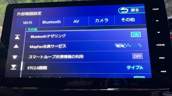 ケンウッド彩速ナビ　MDV-M910HDF タイプM 送料込み MDV-M910HDL | カーナビ | KENWOOD