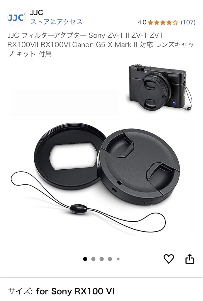 偏光フィルターのこと』 パナソニック LUMIX DC-TZ99 のクチコミ掲示板