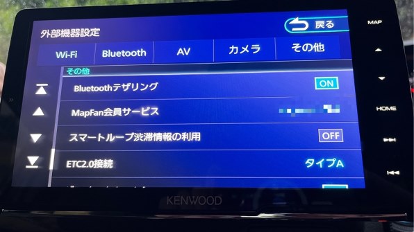 ヨッシー　ケンウッド　彩速　MDV-M910HDF 極美品！ MDV-M910HDF | カーナビ | KENWOOD