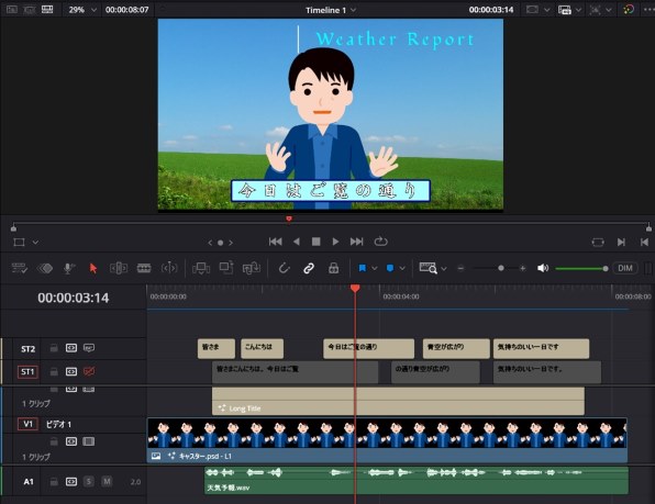 Blackmagic Design DaVinci Resolve Studio ライセンスキー版の