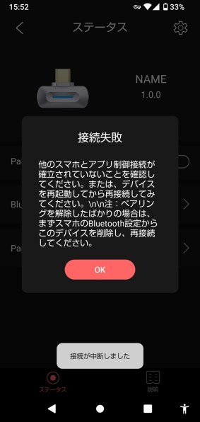 FiiO BT11 FIO-BT11-B [Black]投稿画像・動画 - 価格.com