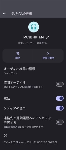 Google Google Pixel 9 Pro Fold 256GB SoftBank [Obsidian] 価格比較