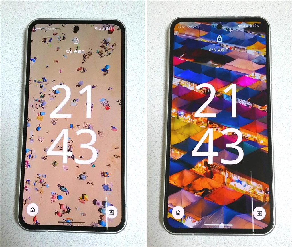 本体前面の色を教えて下さい』 シャープ AQUOS sense9 SH-M29 128GB