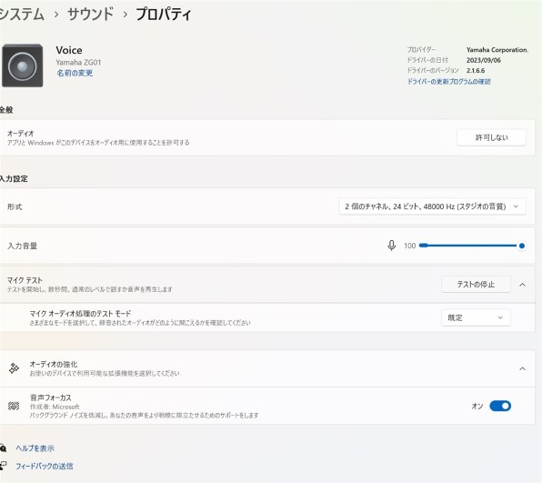chima★プロフィールをご確認願います様オーダー専用ページ GNAME から「はじめまして。よろしくお願いします」というメール