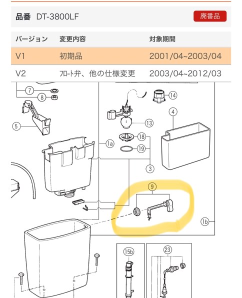 TOTO アプリコットTCF4734 #NW1 楽天市場】【限定在庫】TOTO TCF4734#NW1 ウォシュレット