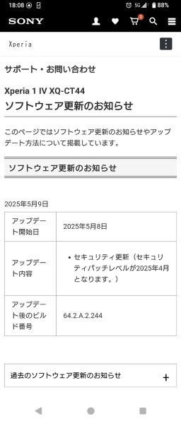 SONY Xperia 1 IV SIMフリー [パープル] 価格比較 - 価格.com