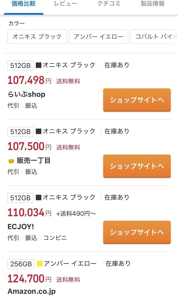 【S20】【S71】【S126】おまとめ買い　詳細は商品説明欄 楽天市場】国産壁紙 のりなし壁紙 サンゲツ リフォーム
