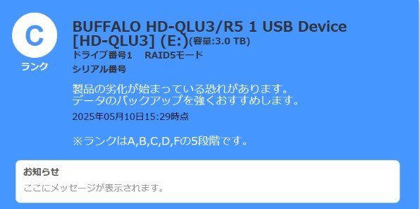 バッファロー DriveStation HD-QL4TU3/R5J 価格比較 - 価格.com