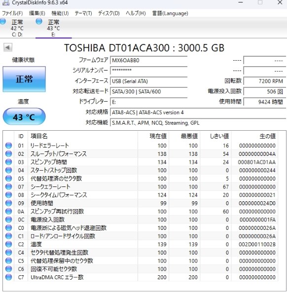 バッファロー DriveStation HD-QL4TU3/R5J 価格比較 - 価格.com