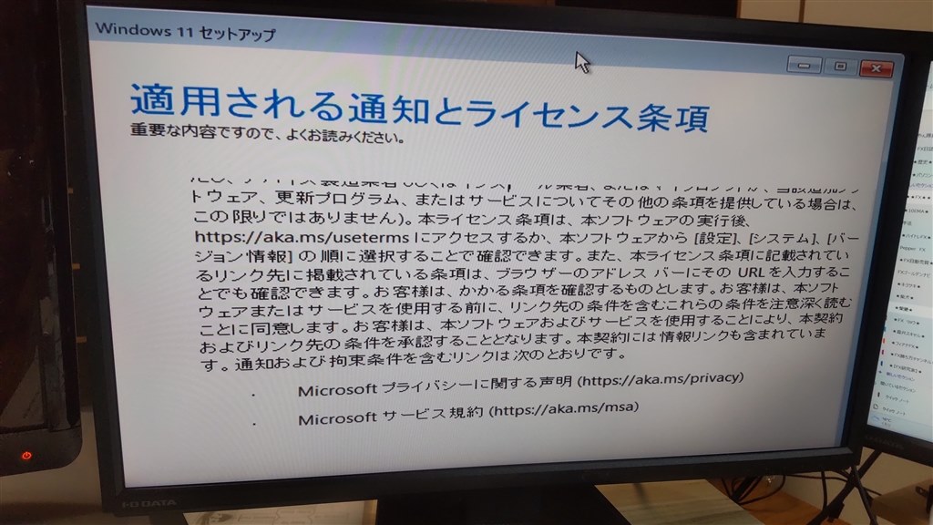 WIN11が、インストできない』 ASUS PRIME H510M-A のクチコミ掲示板 