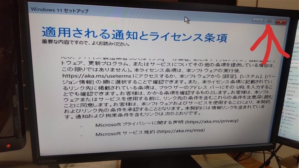 WIN11が、インストできない』 ASUS PRIME H510M-A のクチコミ掲示板
