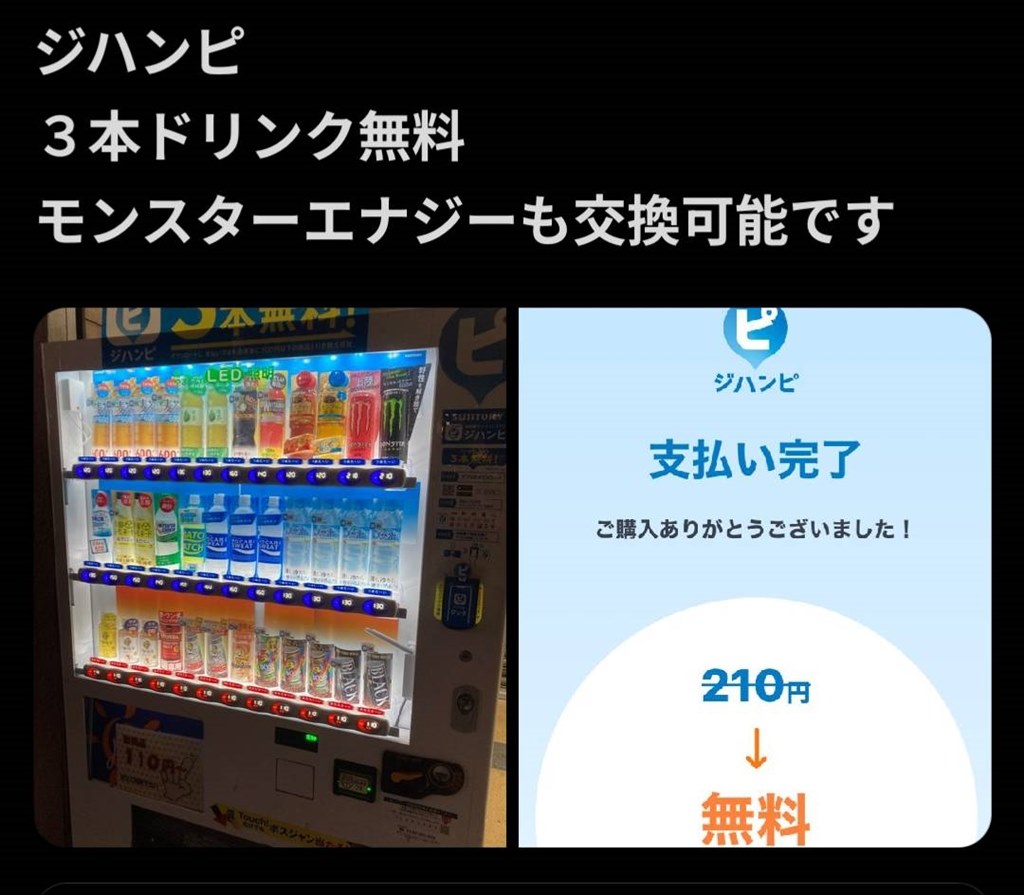 ぴーすふる様リピート割複数割適用価格 若井産業 BW425B ビスピタ ドリル付 バリューパック