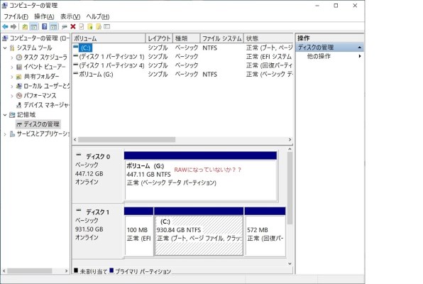 SEAGATE ST8000DM004 [8TB SATA600 5400]投稿画像・動画 - 価格.com