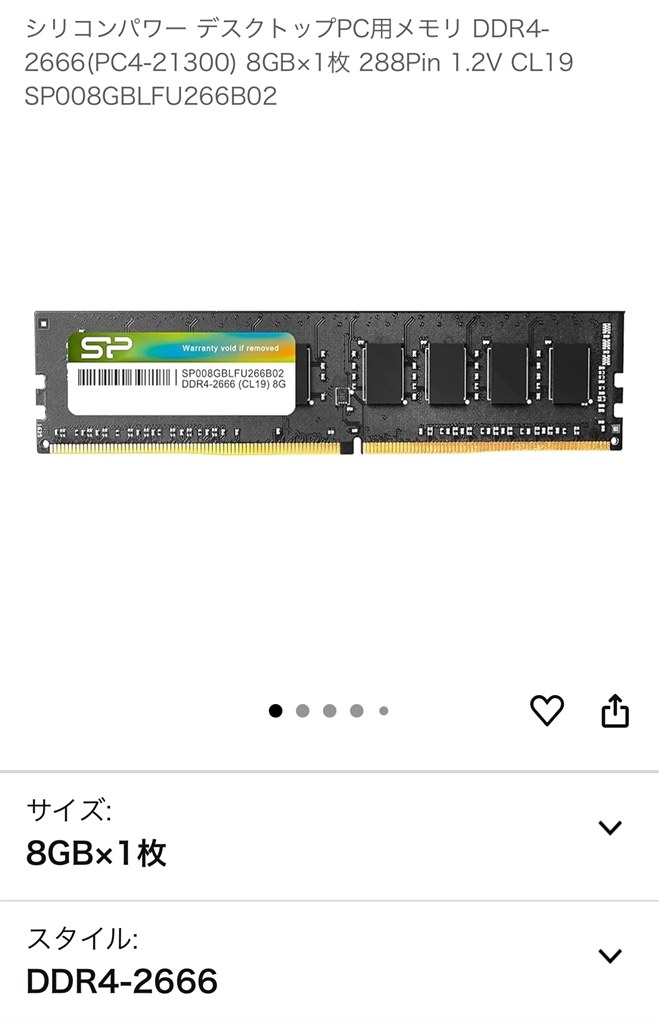 hp desktop 190-0204jp メモリ増設 ビープ音』 HP HP Desktop 190 