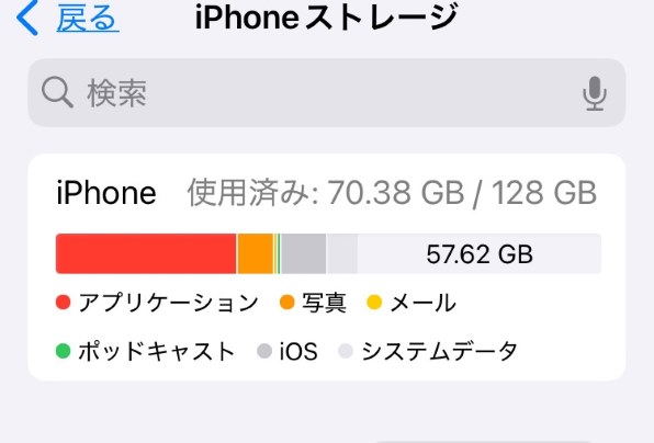 Apple iPhone 16 256GB SIMフリー [ブラック]投稿画像・動画