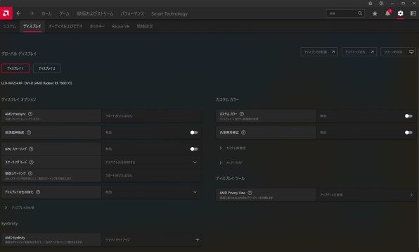 HP Pavilion 13Ryzen7 ホワイト 16Gメモリ HP Pavilion 13 Ryzen7 ホワイト 16Gメモリ - メルカリ