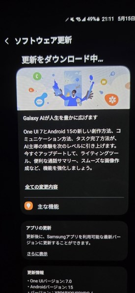 Samsung Galaxy S24 アンバーイエローSG25 SIMフリー Samsung Galaxy S24 アンバーイエローSG25 SIMフリー
