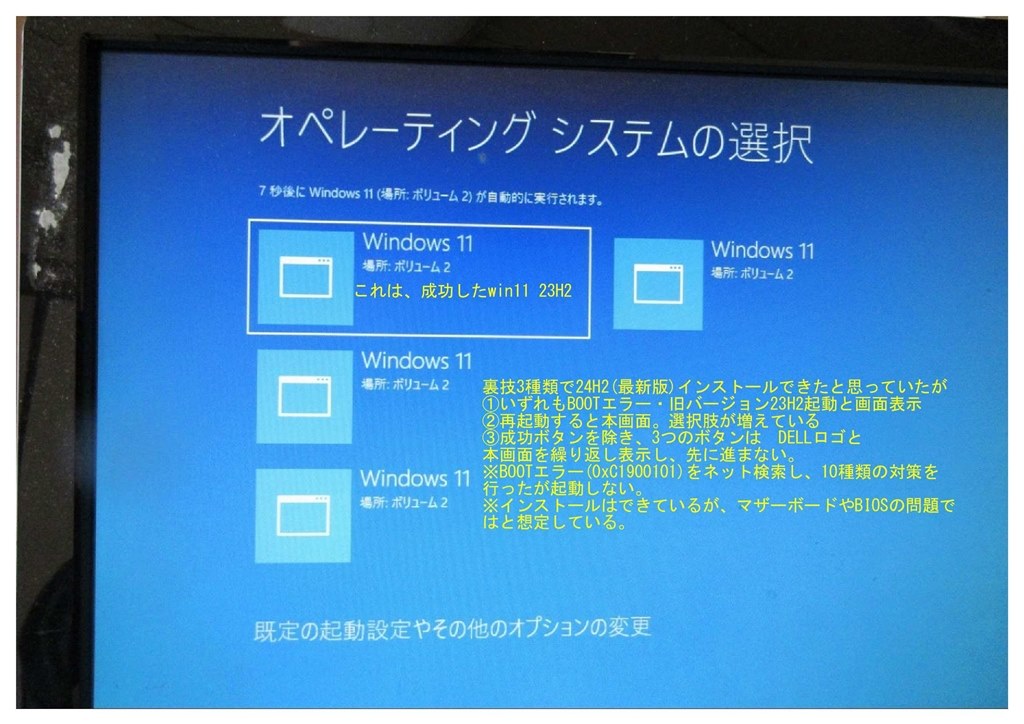 diginnos高性能CPUi7最新Windows11メモリ8G高速SSD240 diginnos高性能CPUCorei7最新Windows11メモリ8GB高速SSD240GB