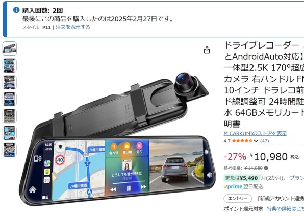 ATOTO A6G209PF 価格比較 - 価格.com