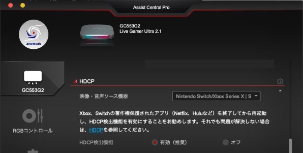 キャプチャーボード・ビデオキャプチャ すべてのクチコミ - 価格.com