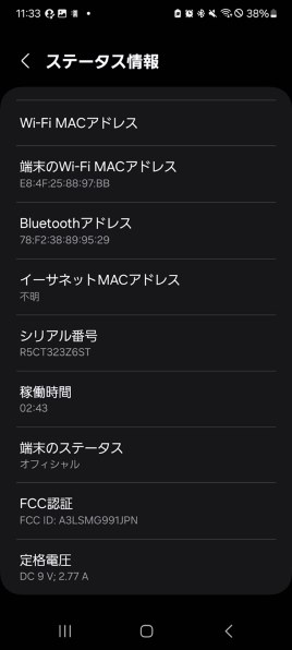 【最速発送】SAMSUNG Galaxy S21+ 5G 256GB 動作確認済 Galaxy S21+ 5G｜価格比較・最新情報 - 価格.com