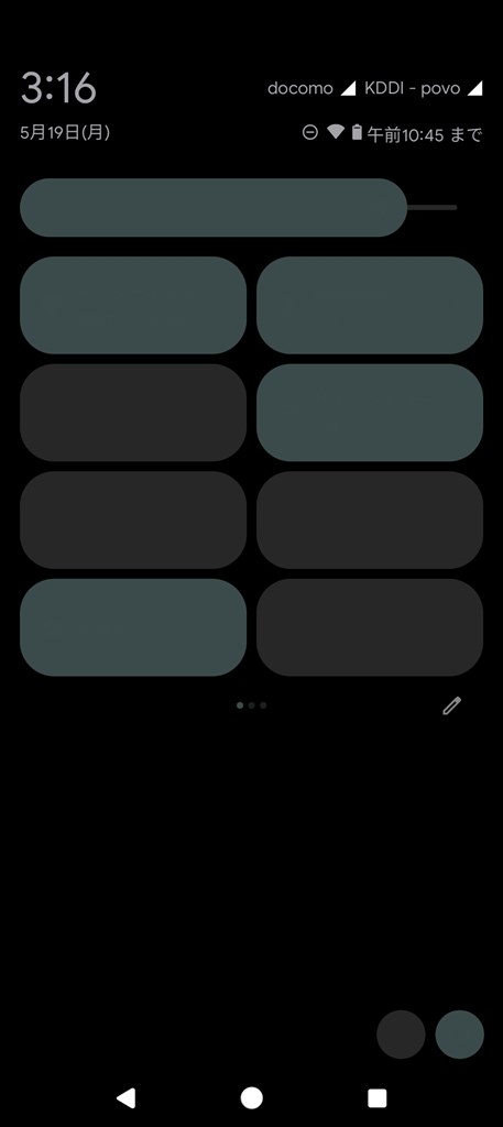 クイック設定パネルのタイルが無表示』 Google Google Pixel 9a 128GB