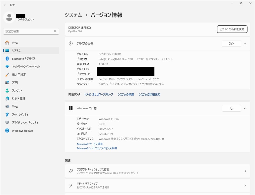 diginnos高性能CPUi7最新Windows11メモリ8G高速SSD240 diginnos高性能CPUCorei7最新Windows11メモリ8GB高速SSD240GB