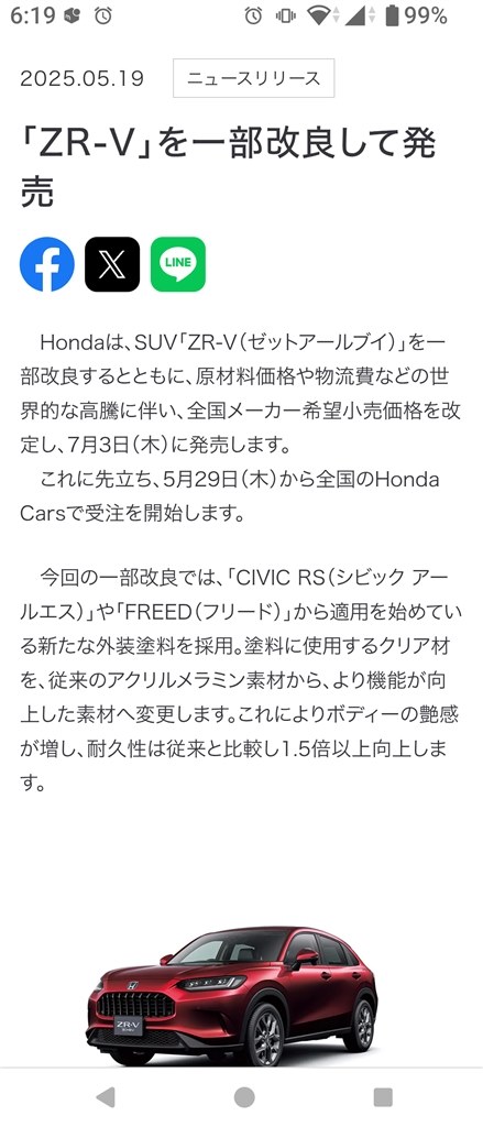 ジンセンファイトV 2026年7月まで使用可能 JIN 試合後インタビュー｜2024.6.15 #RISE_WS 2024 OSAKA