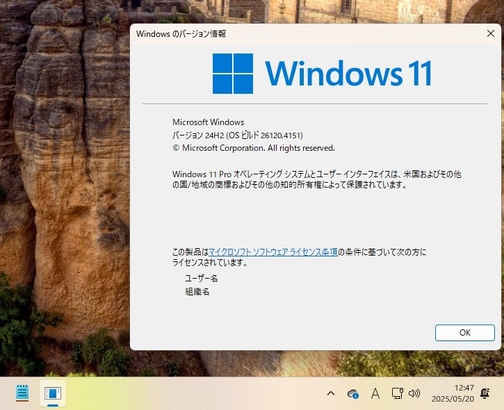 Win11(β) 26120.4151 Update』 クチコミ掲示板 - 価格.com
