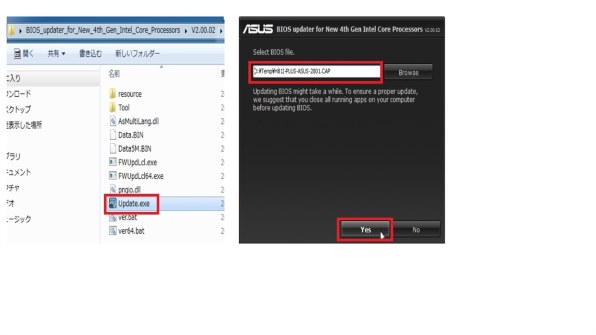 ASUS B85M-E投稿画像・動画 - 価格.com