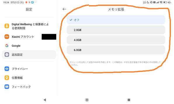 楽天市場】6月最大1,000円OFFクーポン 【特殊紙】OK ACカード
