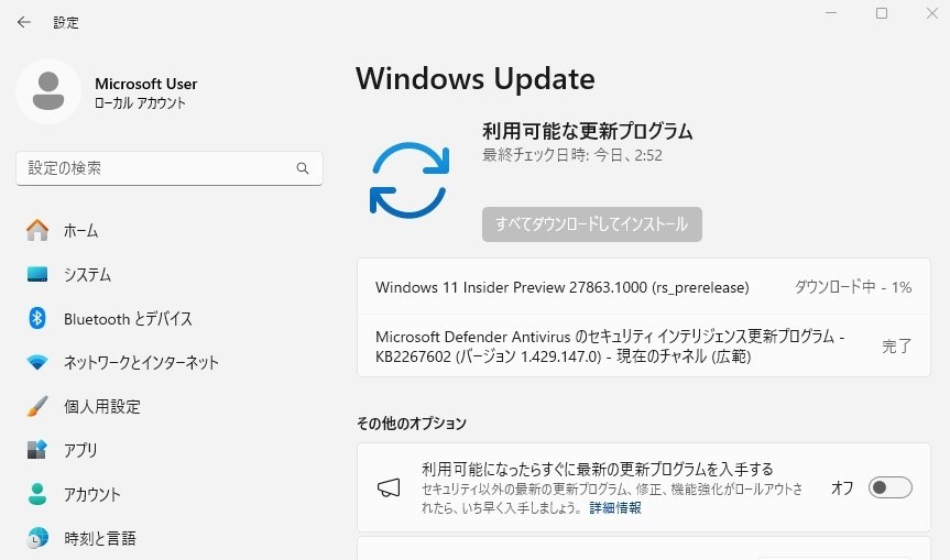 Win11(Canary)27863.1000 Update』 クチコミ掲示板 - 価格.com