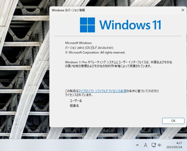 Win11(β) 26120.4161 Update』 クチコミ掲示板 - 価格.com