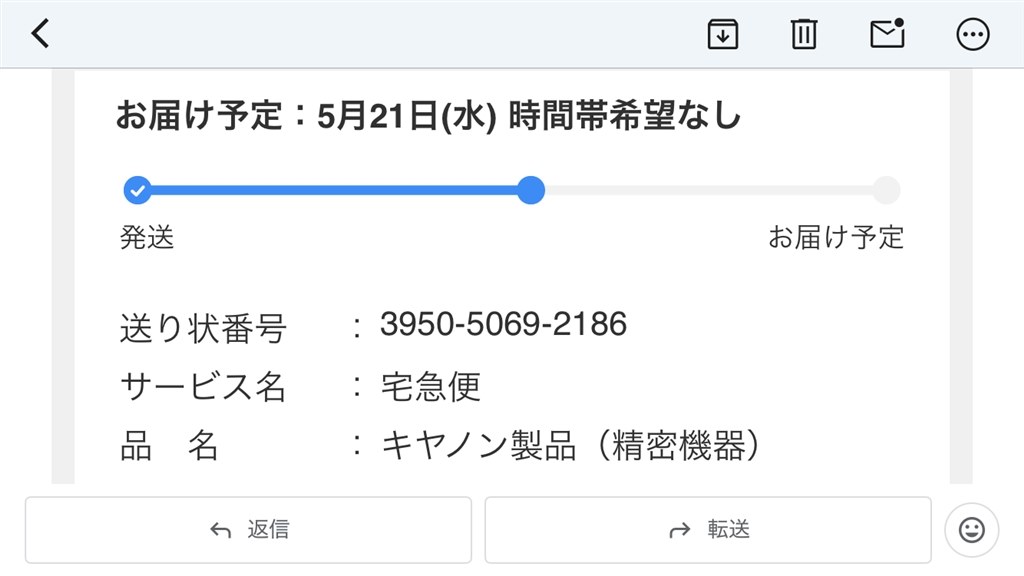 いつ届くの？』 CANON PowerShot V1 のクチコミ掲示板 - 価格.com