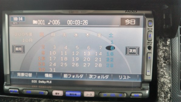 クラリオン MAX960HD 価格比較 - 価格.com